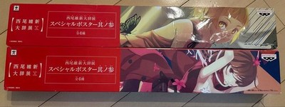 Nisio Isin Daijiten Saga Series Poster Part 3 A2 594x420mm Banpresto Prize