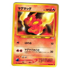 SLUGMA NEO REVELATION JAPANESE POKEMON TCG