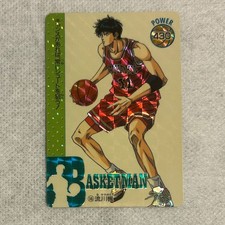 Slam Dunk Carddass 145 Kaede Rukawa Amada Card