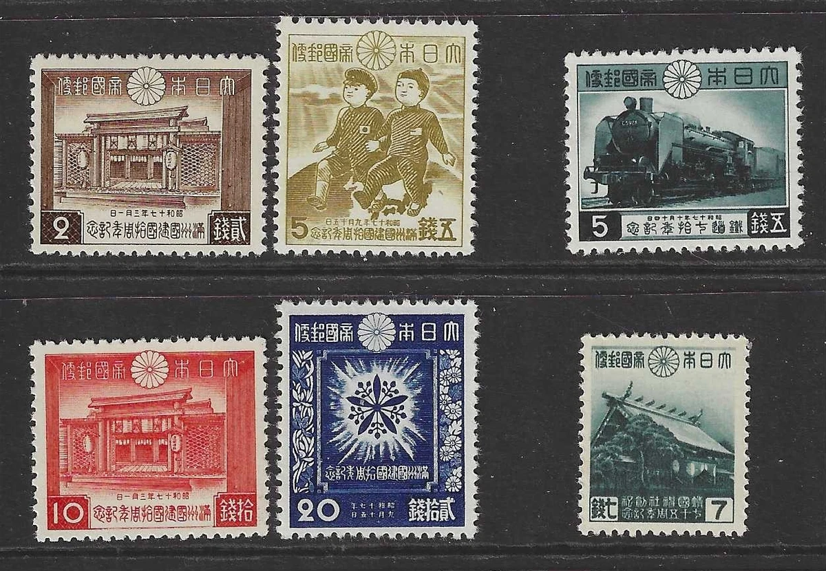 完好未铰边/全新邮票日本邮票| eBay