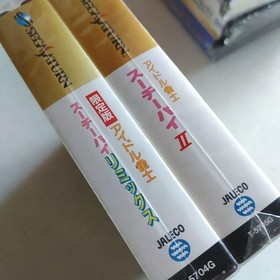 Idol Janshi Suchie Pai Sega Saturn Limited Edition NTSC-J Japan Untested