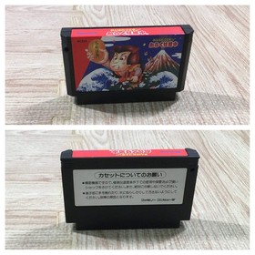 Ganbare Goemon Karakuri Dochu Mystical Ninja Boxed Famicom NES Japan - UF6025