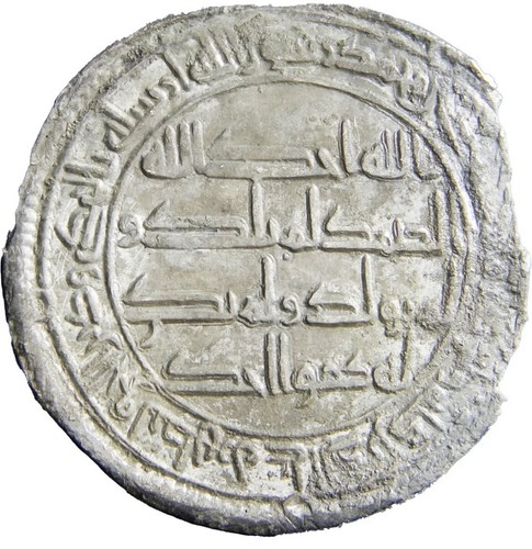 Umayyad dynasty, 1000+ Year Old Silver Dirham (Era Of Ali, Muʿāwiyah, & Quraysh) - Picture 4 of 5