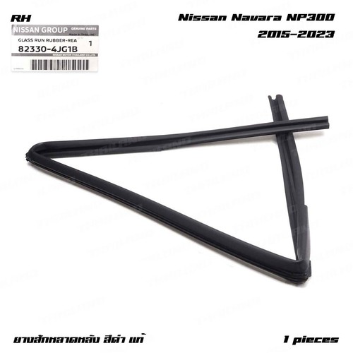 Rear Rh Glass Run Channel Rubber Seal Door For Nissan Navara Np300 2015 - 2023 - Picture 3 of 9