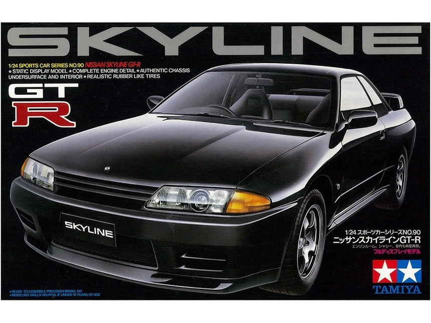 tamiya gtr products for sale | eBay
