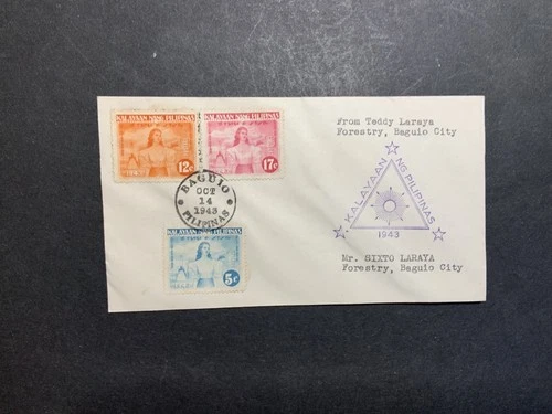 Japan Occupation Philippines 1943 FDC 1st day cover Independence #2