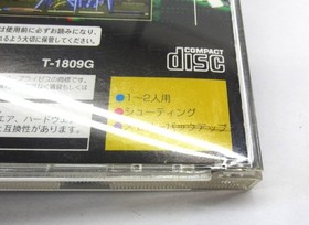 Hyper Duel Sega Saturn JAPAN