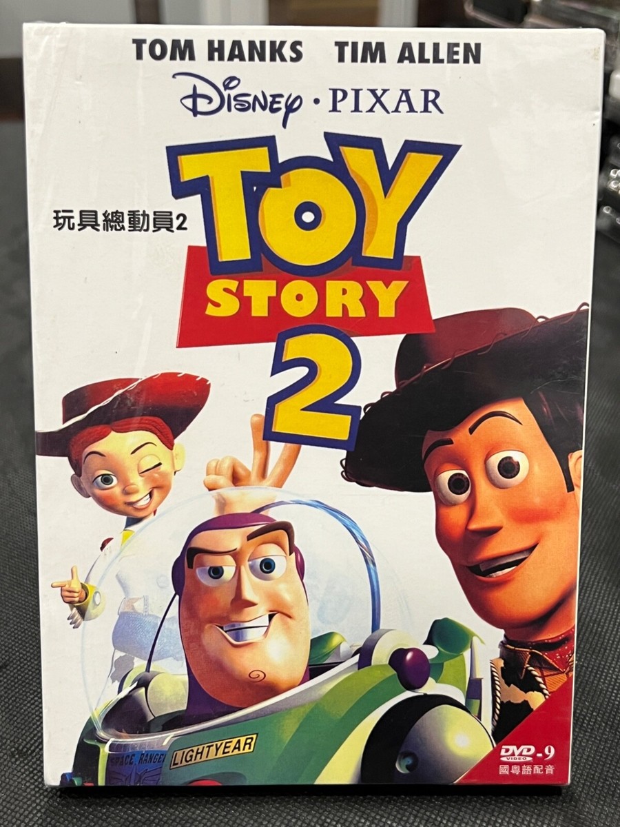 Toy Story 2 (DVD, 1999, Region 3, Import) New 786936798807| eBay
