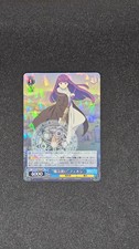 Weiss Schwarz Frieren Fern SFN/S128-073 RR Ja...