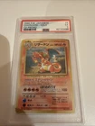 Charizard CD Promo Japanese . PSA 5