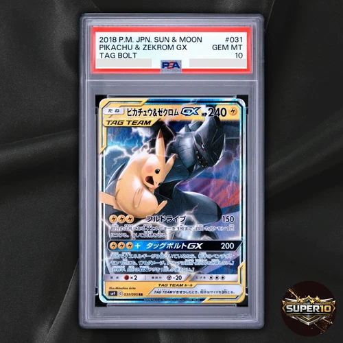 PSA 10 Pikachu & Zekrom GX 031/095 RR Tag Bolt Japanese Pokemon Card