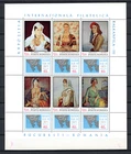 Romania Stamp Block 1971 MNH. International Philately.