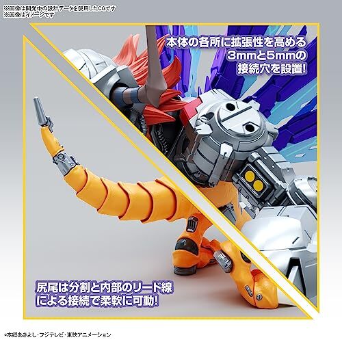 Figure-rise Digital Monster Metal Greymon (vaccine type) | eBay