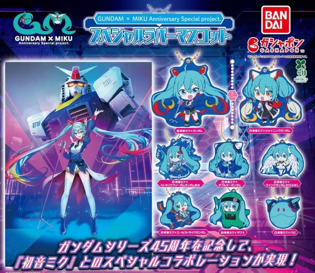 GUNDAM x MIKU プレミアムカードコレクション プレミアムバンダイ限定 GUNDAM x MIKU プレミアムカードコレクション プレミアム