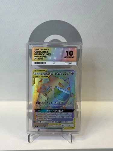 Pokémon TCG Gengar Mimikyu GX Hyper Rare 2018 Tag Bolt #113 ACE 10