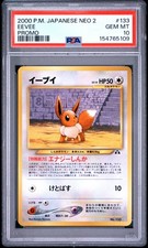 Eevee NO.133 Miscellaneous Cards & Products for sale | eBay