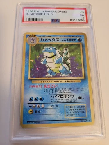 GRADED PSA 5 - 1996 Pokémon Japanese Base Set Blastoise Holo Rare #009