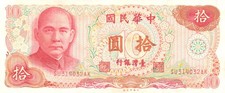 China / Taiwan - 10 Yuan - 1976 - P 1984 - aUNC