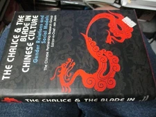 The Chalice & The Blade in Chinese Culture edited by Min Jiayin,  1995 hardback