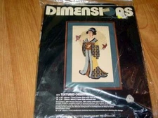 Vintage Dimensions Craft Kit  #2213 : Textured Oriental - 14 x 24" (SEALED)