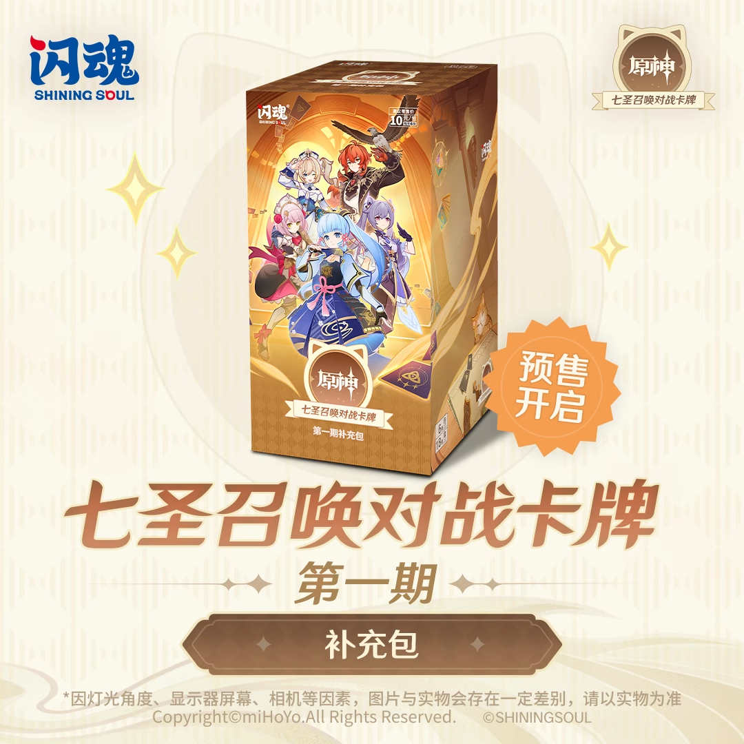 GENSHIN IMPACT Official TCG Box Anime Game Card and Competitive