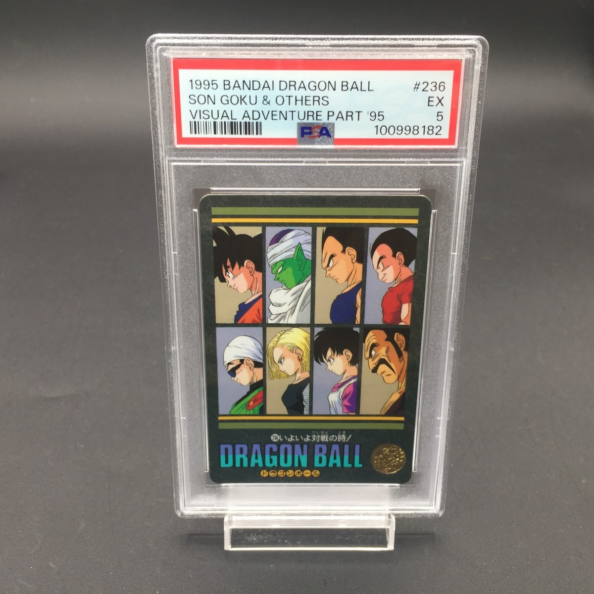 ドラゴンボール - 595様 595 Trunks Doragon Ball Z Card DASS BANDAI 1993～1996 MADE