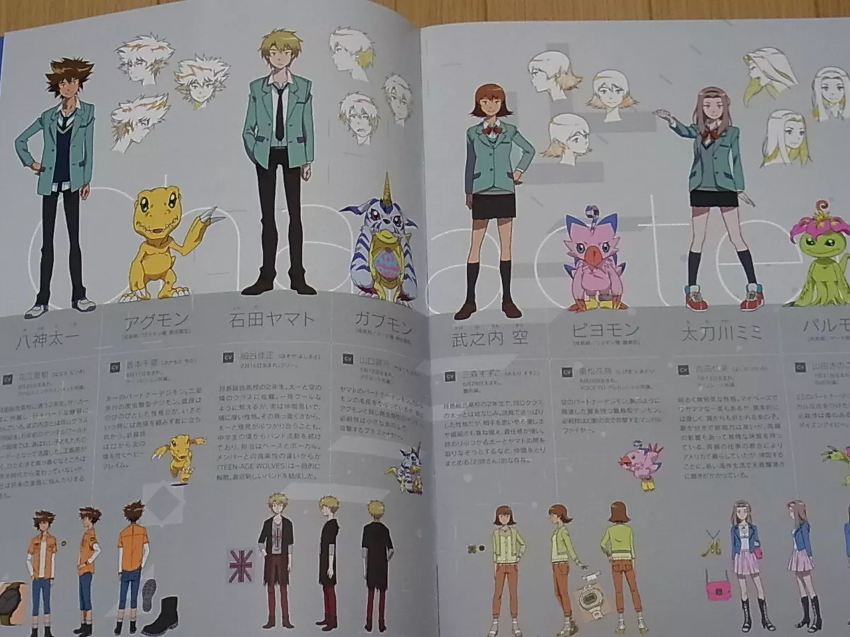 DIGIMON ADVENTURE tri. Movie Brochure vol.1-4 Set