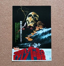Treasure of Matacumbe Movie Flyer Chirashi Mini Poster Japanese Tracking