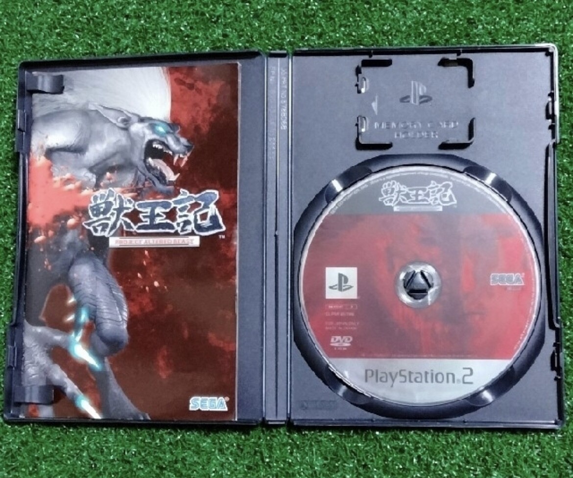 PS2 - Flyer Project Altered Beast SEGA PRESS 1 Japon - Neuf