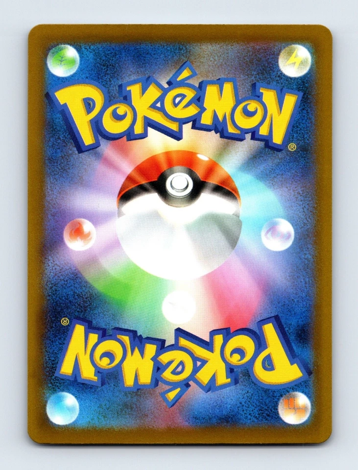 Swirlix 051/101 SV6: Transformation Mask Non Holo 051/101 Japanese NM/LP - Image 2 of 2