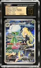 Cynthia's Roserade 065/063 Sv9a: Heat Wave Arena Holo (Japanese) CGC PRISTINE 10