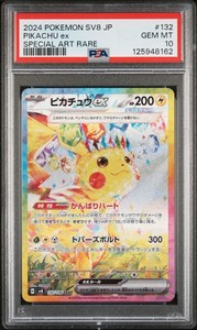 Pikachu Ex Psa 10 | eBay