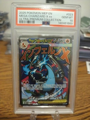 PSA10 メガリザードンX ex 023/MEP 2025 Mega Charizard X ex 023 MEP EN UPC Promo PSA 10 | eBay