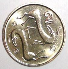 1998 Cyprus Coin 2 cents Stylized Goats Farm Animal Wildlife