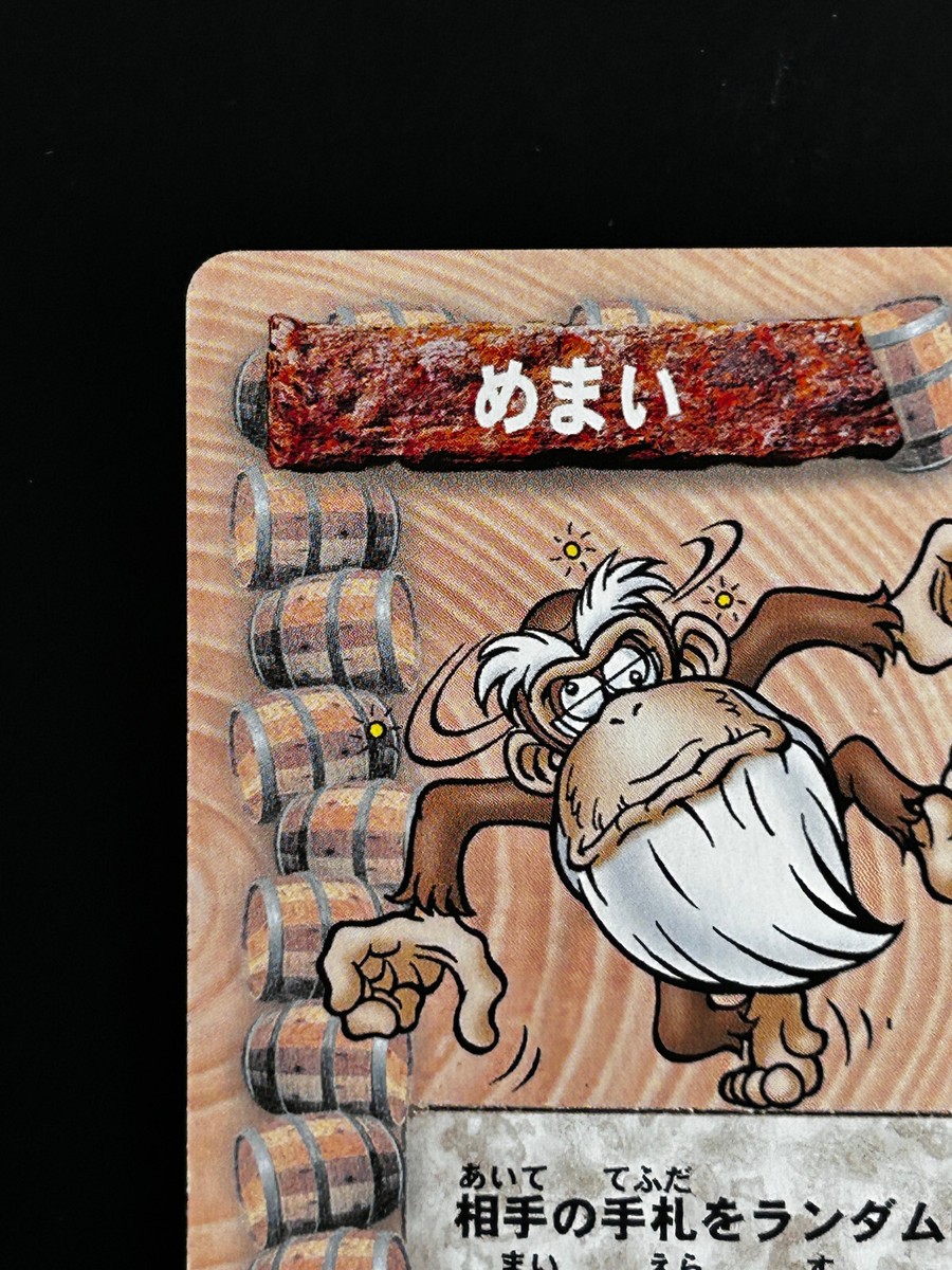 コング14 カード コング14 カード 第14弾ZX/R | トレカの買取・通販ならカード