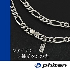 Phiten Limited Titanium Figaro Chain Necklace 5.8mm 40cm Made in Japan