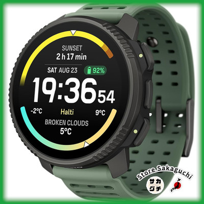 Suunto Vertical 2 Titanium Sage SS051209000 GPS Outdoor Smartwatch Multisport
