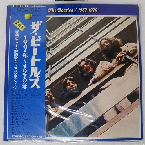 BEATLES 1967-1970 APPLE EAP9034B Japan VINYL 2LP