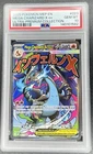 PSA 10 GEM MINT Mega Charizard X ex 023 MEP Black Star UPC Promo Pokemon