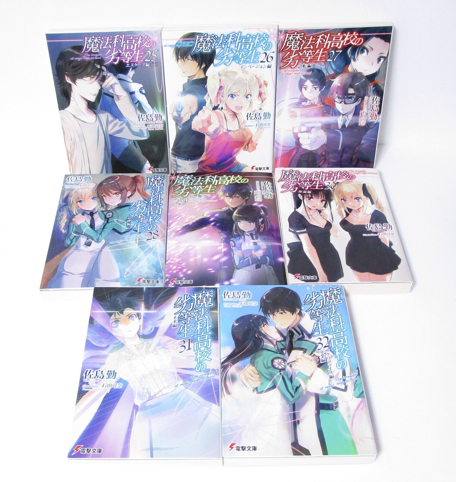  The Irregular at Magic High School, Vol. 2 (light