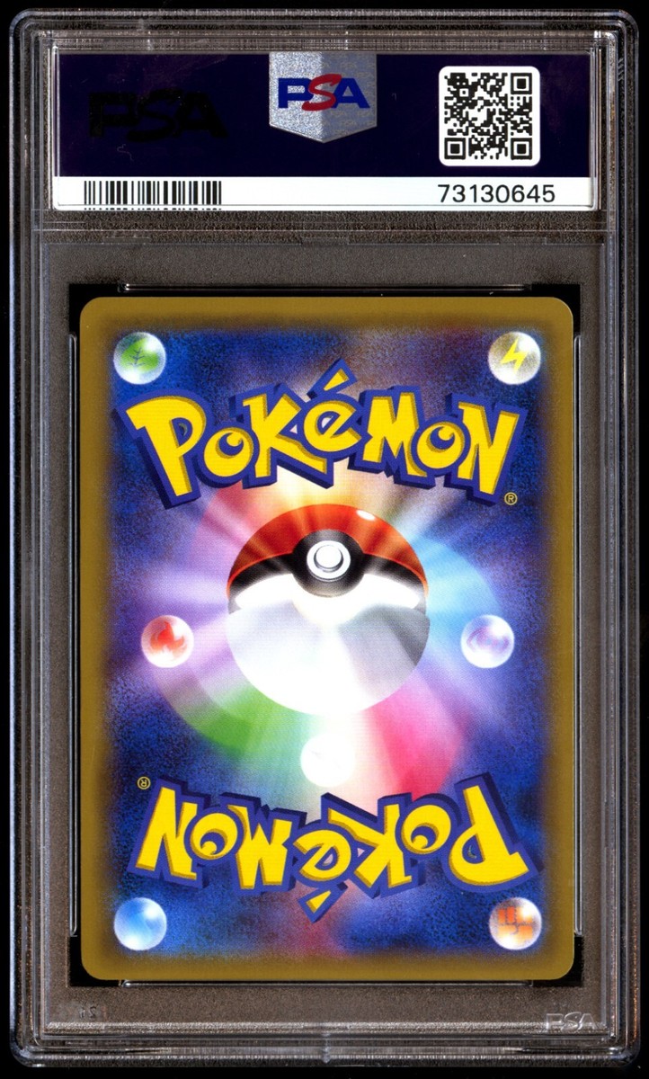 PSA 10 Gem Mint Lucario EX 018/049 Build Power Style 2015 Japanese