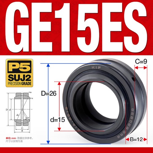 Radiale Gelenklager Gelenkbuchse GE-ES or GE-C 4 5 6 8 10 12 15 17 20 25 bis 60 - Bild 27 von 54