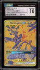 Pokemon Pikachu & Zekrom GX Premium Coll. Full Art Promo SM248 CGC 10 Gem Mint