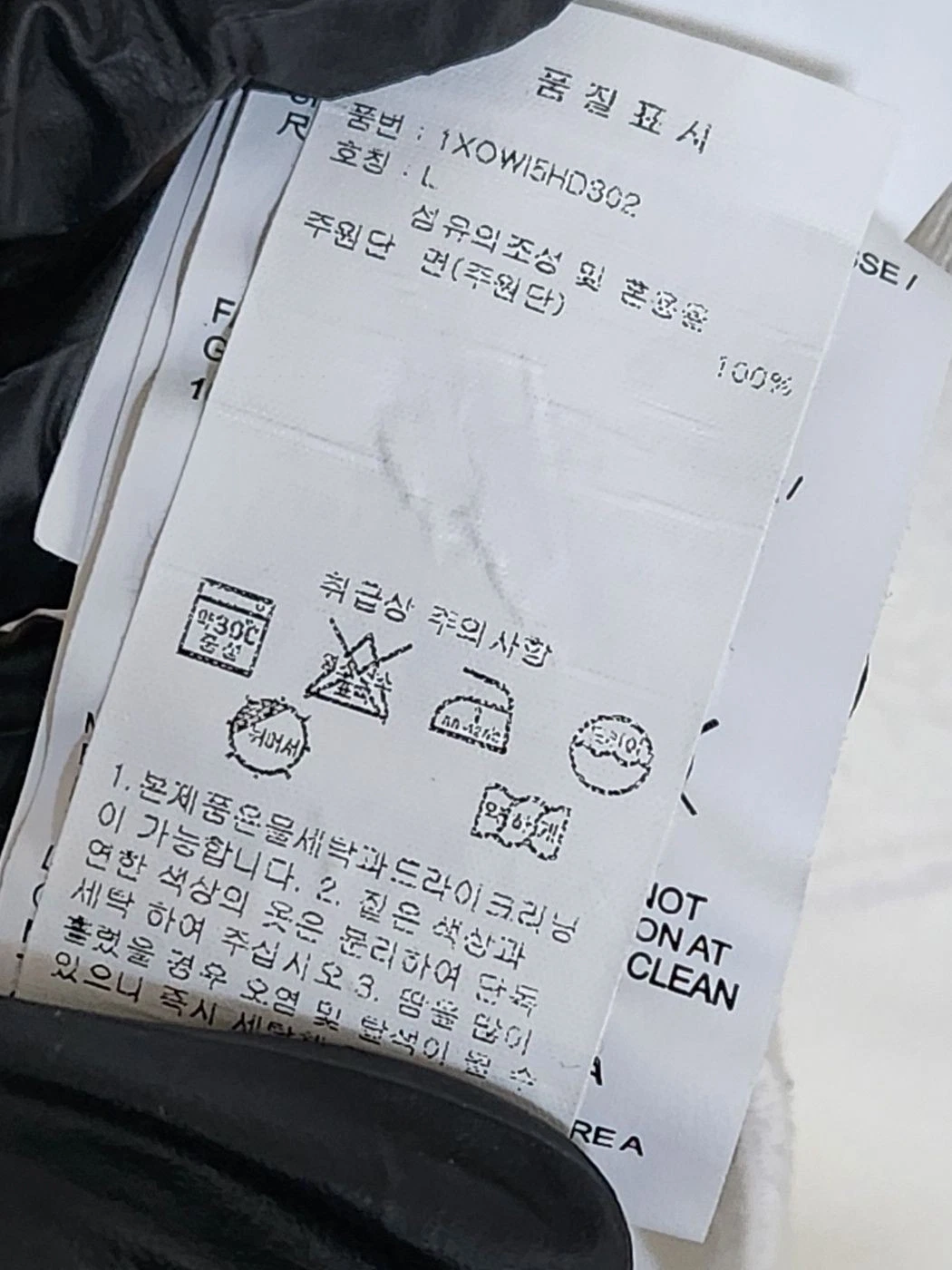 OFF WHITE Felpa con cappuccio logo spray bianco sporco OMBB037F18192038 127497112