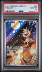 2025 POKEMON SIMPLIFIED CHINESE CBB3 C-GEM PACK VOL 3 #07 MEOWTH PSA 10