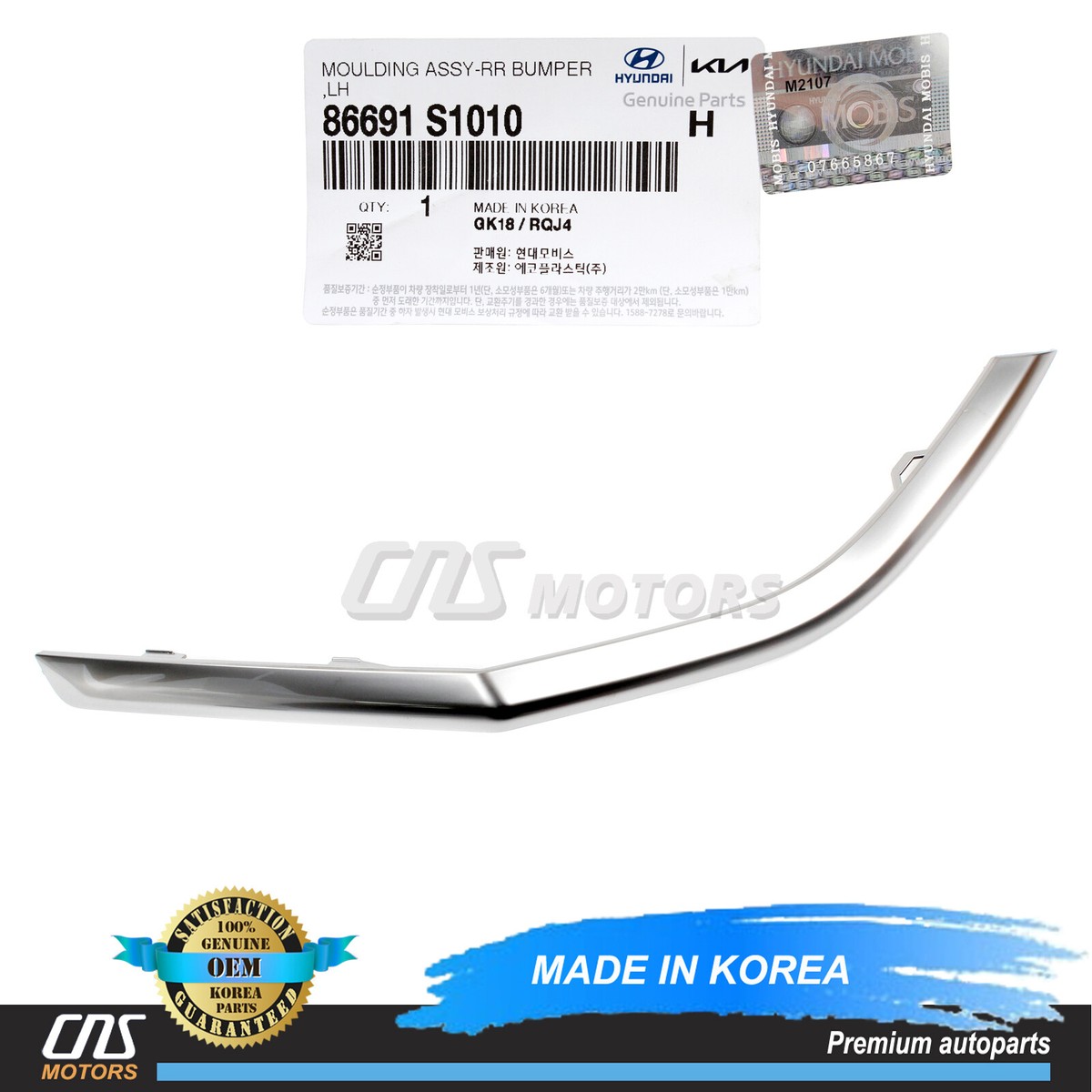 GENUINE Rear Bumper Molding LEFT DRIVER for 19-20 Hyundai Santa Fe