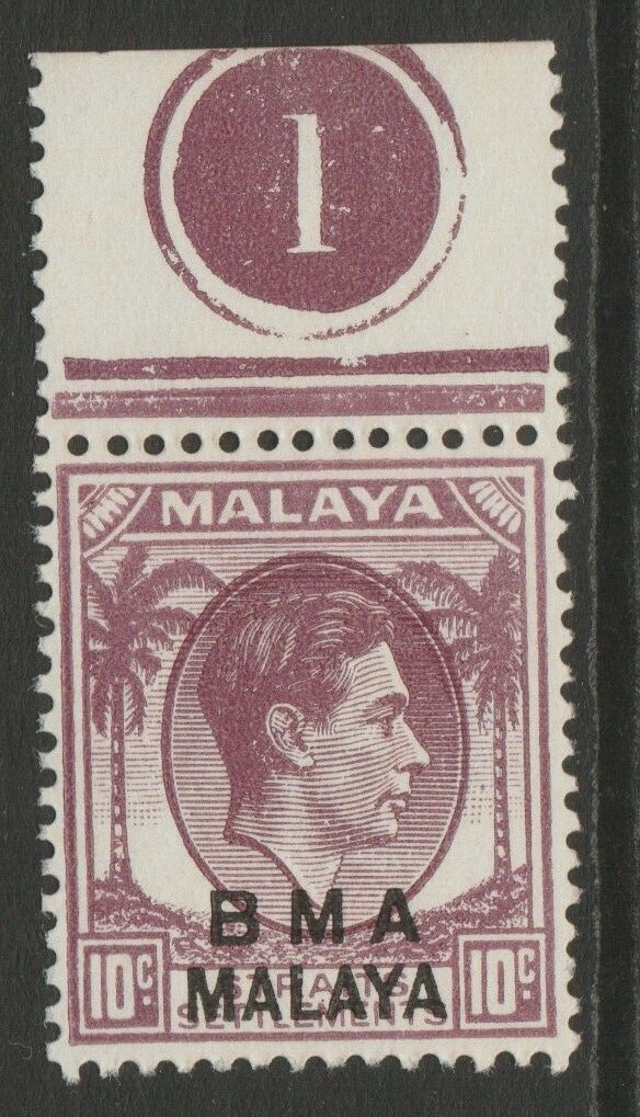 Malaysia BMA MINT GVI 1945 10c purple chalk die 1 with selvedge number sg8