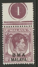 Malaysia BMA MINT GVI 1945 10c purple chalk die 1 with selvedge number sg8
