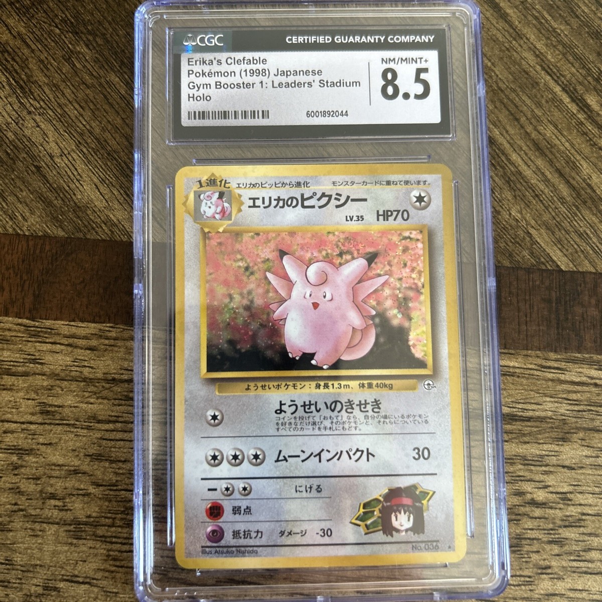 Erika's Clefable Leaders' Stadium Holo (Japanese) for sale