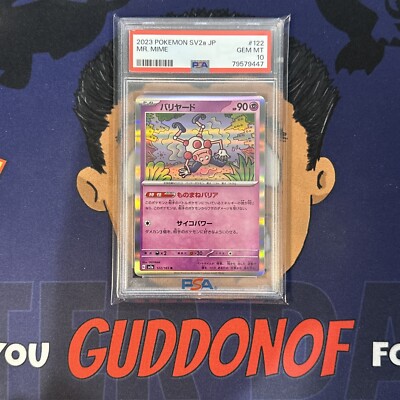 Mr. Mime 2023 バリヤード マスボミラー　PSA 10 💎PSA 10 GEM MINT 2023 Pokemon Japanese SV2a 151 MR. MIME